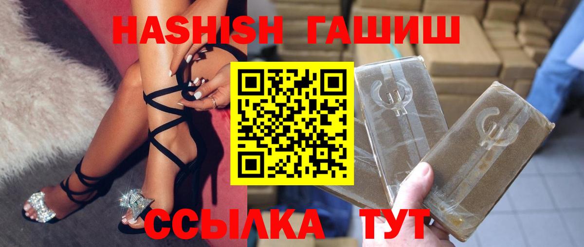 Гашиш индика сатива Краснодар