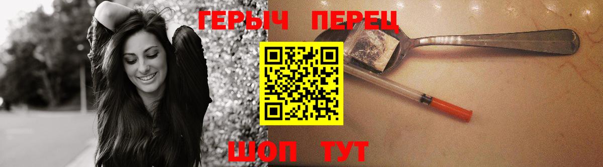 Героин Афган Краснодар