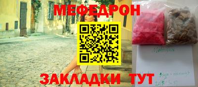 амф Кандалакша