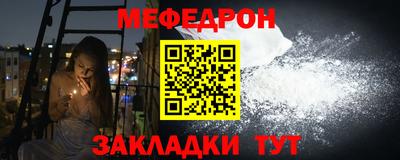 амф Кандалакша