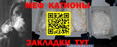 амф Кандалакша