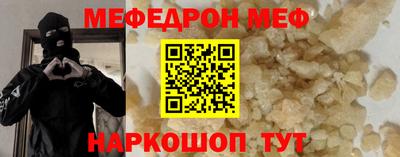 амф Кандалакша
