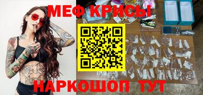 амф Кандалакша