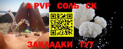 амф Кандалакша
