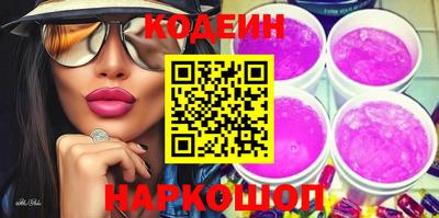 скорость Камышлов