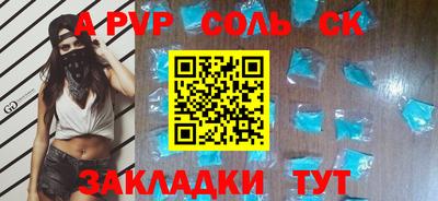 скорость Камышлов