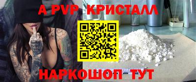 амф Кандалакша
