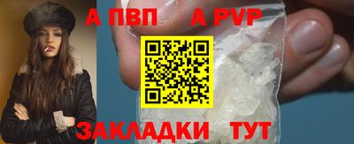 гидропоника Канаш