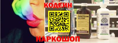 скорость Камышлов
