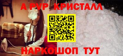 амф Кандалакша
