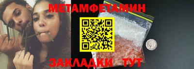 скорость Камышлов