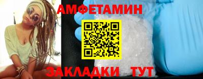 амф Кандалакша