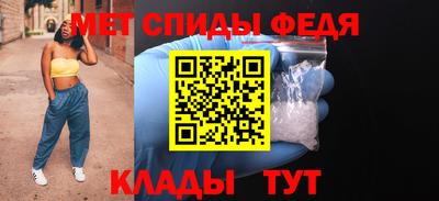 амф Кандалакша