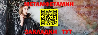 гидропоника Канаш