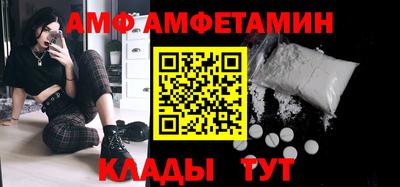 амф Кандалакша