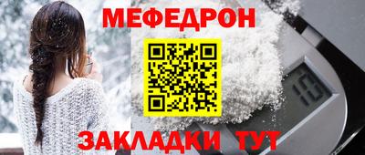 амф Кандалакша