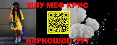амф Кандалакша