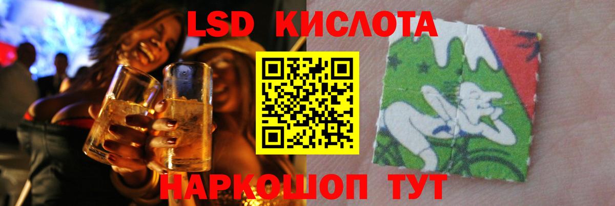 МАРИХУАНА  МДМА  Меф МЯУ МЯУ кристаллы  ГАШИШ  ГАШИШ  Краснодар  Вход с VPN 