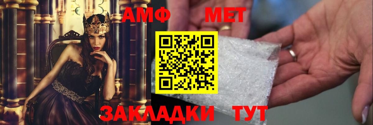 Краснодар  Первитин витя  Первитин витя  Вход с VPN 
