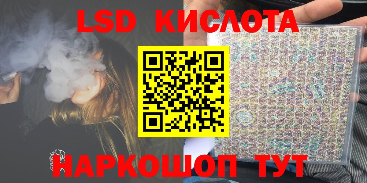Марки NBOMe 1,8мг Краснодар