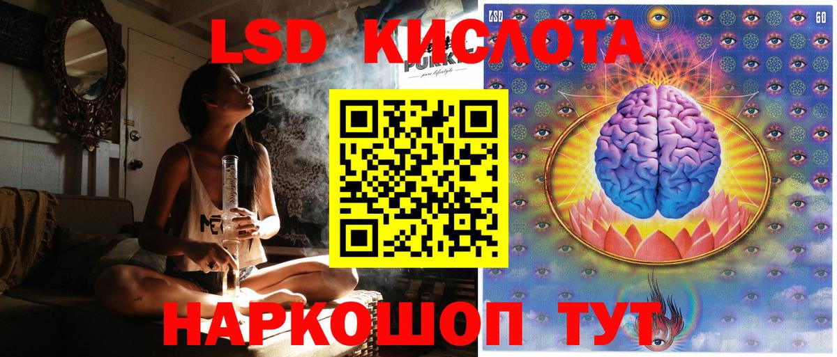 Наркотические марки 1,5мг  Марки 25I-NBOMe  Краснодар  Вход с VPN 