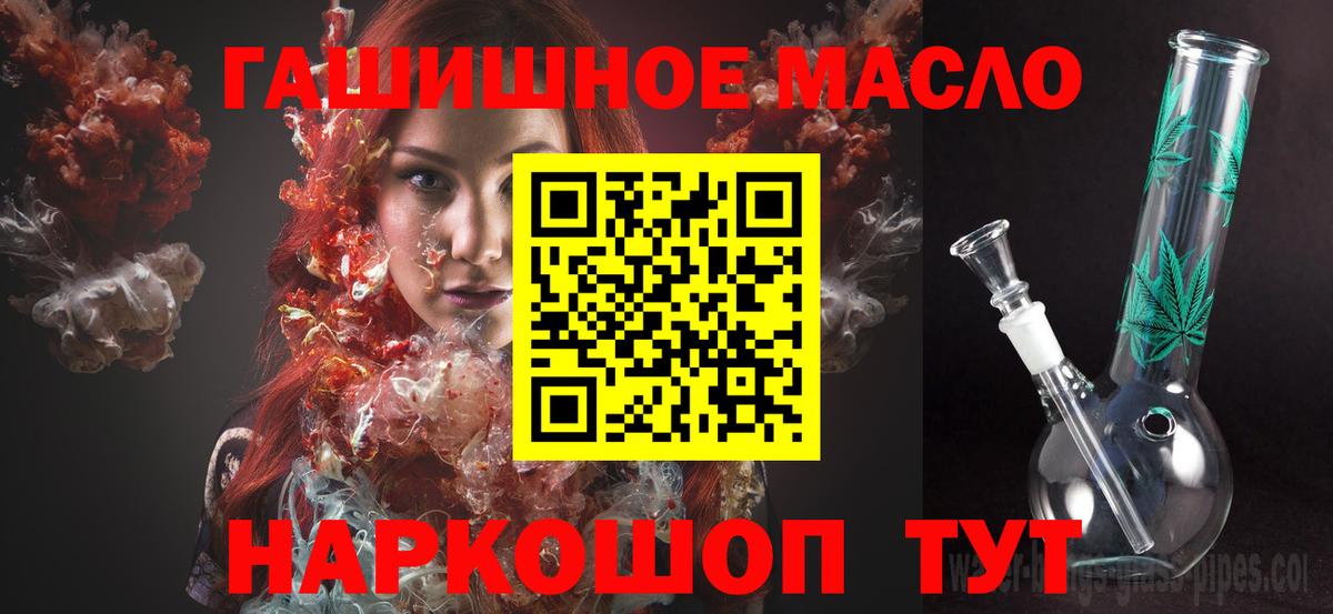 Дистиллят ТГК концентрат Краснодар
