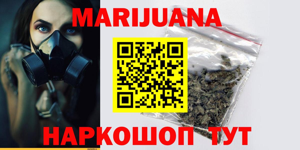 Шишки марихуана LSD WEED Краснодар